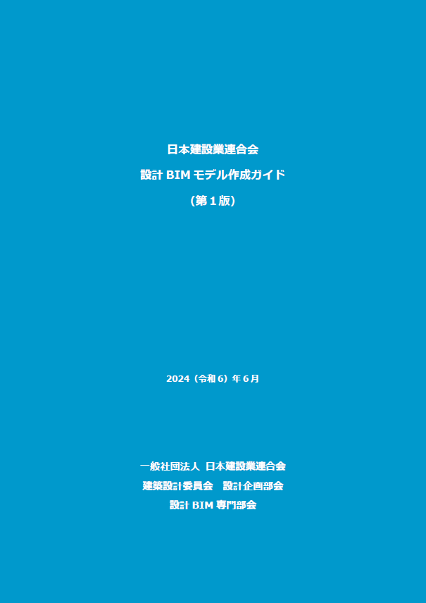 刊行物イメージ